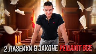 видео: Окупас в Испании хотели отобрать наше жилье | Расказываю как обойти их схему картинка: Окупас в Испании хотели отобрать наше жилье | Расказываю как обойти их схему