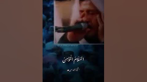 القارئ المهندس : رأفت حسين يوسف 🎙#أطول_نفس_في_القرآن_الكريم #أستاذ_القراءات #العالمي 👑