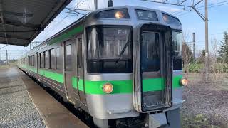 JR北海道721系F-1編成(札幌運転所)妹背牛駅発車。