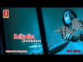 Kelkadha Shubbdam (Satham Podathey) | Malayalam Dubbed Movie | Prithviraj, Padmapriya, Suhasini