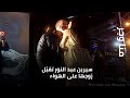 سيرين عبد النور تطبع قبلات على خد  شاب من الجمهور وتقب ل زوجها على الهواء  وهذا ما فعلته ببيار رباط 