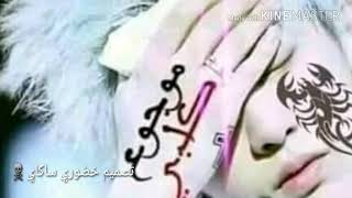 اجيك النوب والنوب من الخوه ماتوب😍حالات واتس