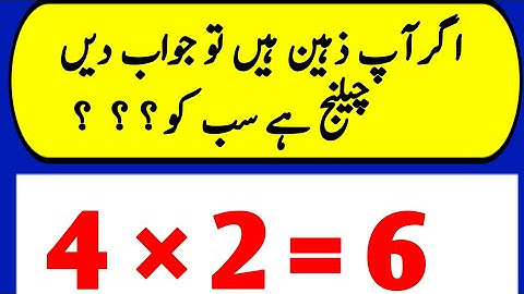 math reasoning quiz puzzle | Math Square #math#reasoning#puzzle#quiz#ias