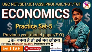 UGC NET Economics MCQ Practice Set 5 | PYQ + Concept Revision | JRF assistant professor Preparation