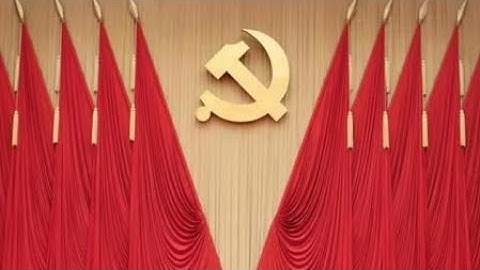 19th CPC Central Committee concludes 7th plenary session in Beijing