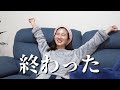 2025年深夜の振り返り会