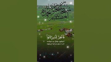 تلاوة خاشعة عطرة مباركة جميلة عذبة للشيخ خالد الجليل ماتيسر من سورة غافر