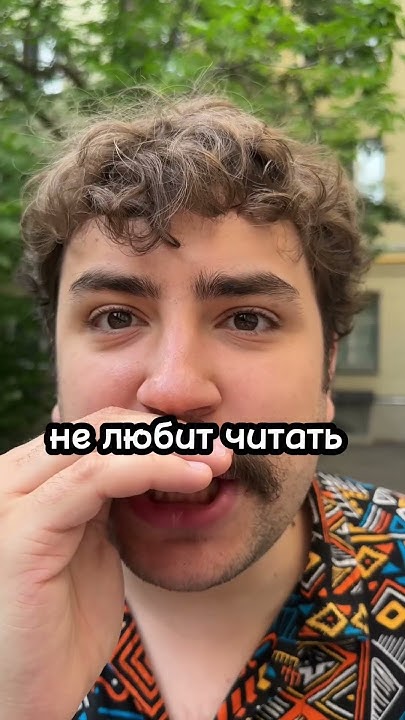 Самая интеллектуальная шутка в мире! #шутка#юмор#прикол#shorts - YouTube