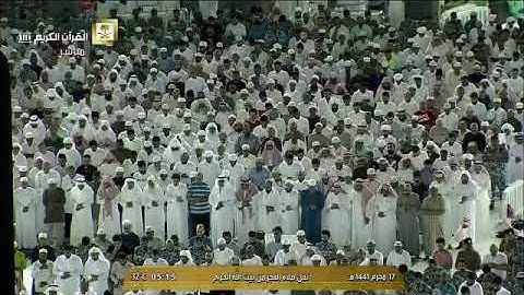 ‏. ‏فجر الإثنين 17 محرم 1441 هـ  ‏ تلاوة تحبيرية من سورة {الأنبياء}  ‏بالمسجد الحرام  ‏للشيخ: ⁧‫د ب