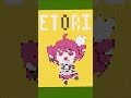 ○○した人のテトリス #ツール #マイクラ #マインクラフト #minecraft #地上絵 #ゆっくり #ドット #itツール #まいくら