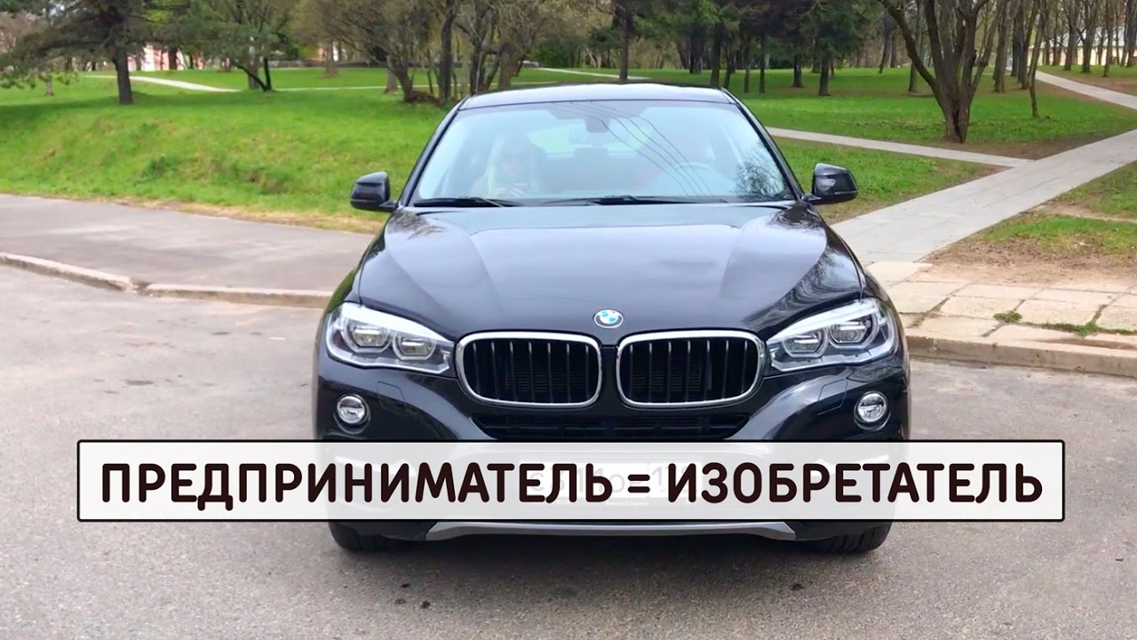 Авто предприниматель это