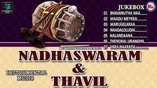 Nadhaswaram & Tavil Instrument Music | Audio Jukebox |Carnatic Instrumental Music