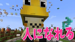 引きこもりの不登校に2026年の目標を聞いてみたら新年早々悲しくなった - マインクラフト【KUN】