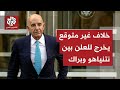 نتنياهو منزعج للغاية من توم براك.. تسريبات تفضح حجم الخلاف بين المبعوث الأميركي وتل أبيب