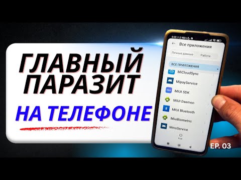 СРОЧНО ОТКЛЮЧАЙ И НИКОГДА НЕ ВКЛЮЧАЙ ЭТИХ ДАРМОЕДОВ НА СВОЕМ ТЕЛЕФОНЕ АНДРОИД! ПРОВЕРЬ НЕ ВКЛЮЧЕНО!