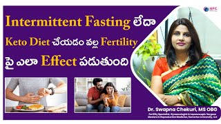 Intermittent Fasting &amp; Keto Diet – Fertility పై ఏమి ప్రభావం? | నిజాలు తెలుసుకోండి | HFC | Telugu