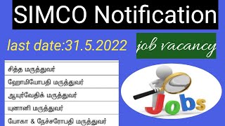 simco job vacancy | simco recruitment 2022 | Simco hospital recruitment  2022 @Nurses gallery