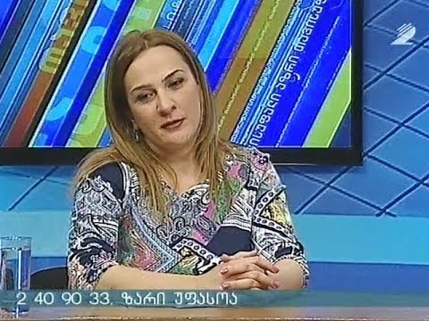 თავისუფალი ტრიბუნა - \"ერთიანი ნაციონალური მოძრაობა\"