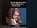 समावेशिता खण्डकाव्य भाग-४ Nilmani Bhandari