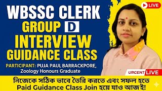 How to Crack WBSSC Clerk Group D Interview?Learn from Puja Paul , Barrackpore 