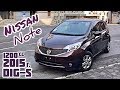 Обзор Nissan Note 2015 г. 1200сс, DIG-S!