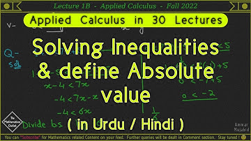 Solve an Inequality in urdu / hindi | Absolute value functions | Lec 1B