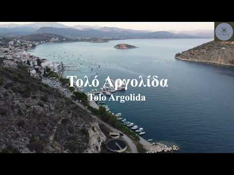 Τολό Αργολίδας Tolo Argolida