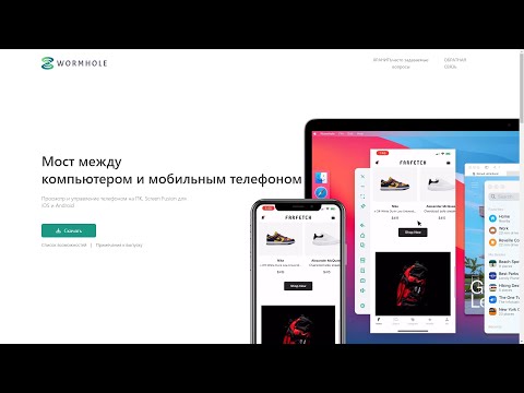 Видео: IPhone-оос компьютерт зураг хуулах