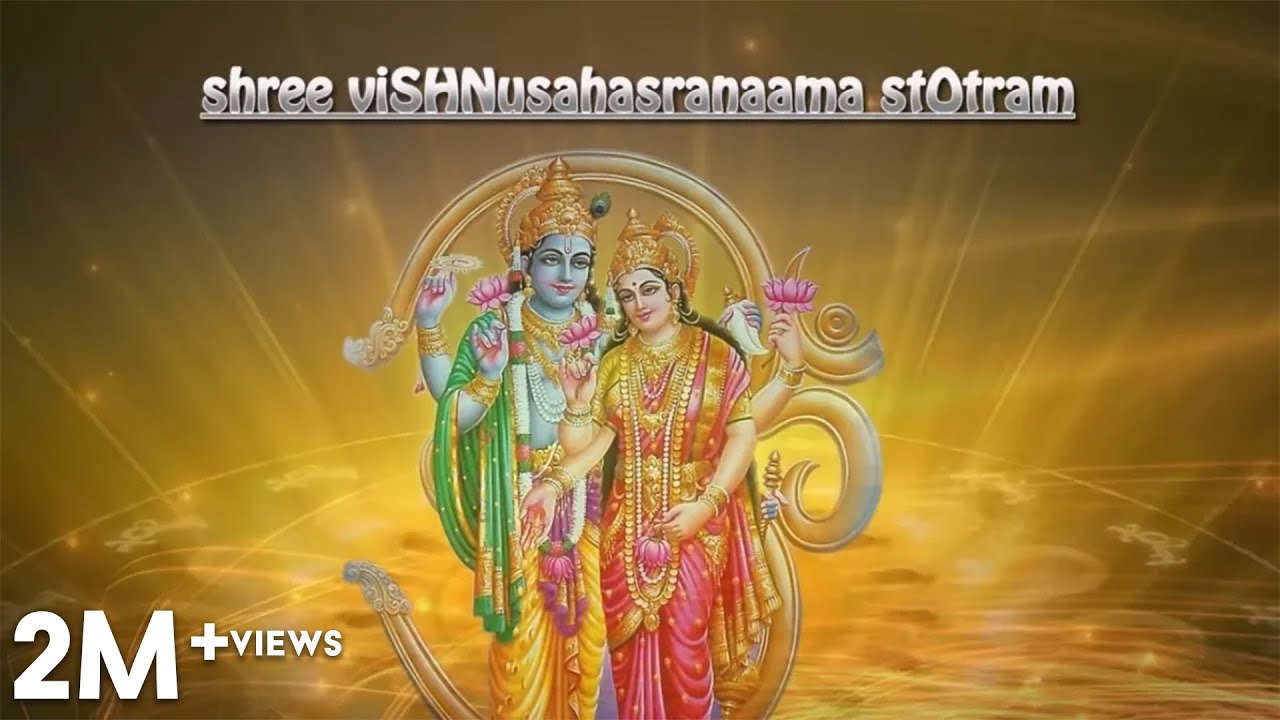 Sri Vishnu Sahasranamam Stotram  Full with Lyrics in English  T S Ranganathan  Official Video