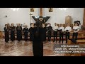 Kyrie eleison Missa mundi opr.: Krzysztof Weronowski-Ptaszyński Chamber choir