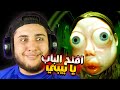 مين على الباب Who S At The Door مين على الباب Who S At The Door