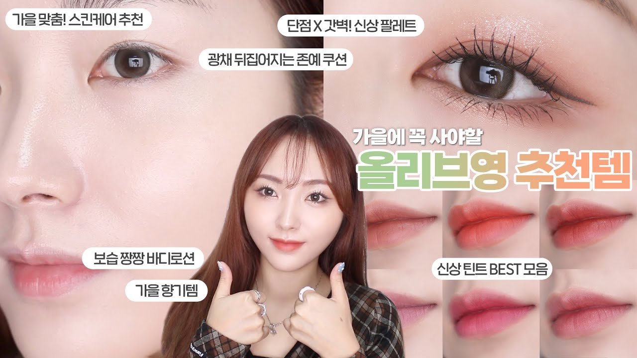 YouTube thumbnail, 미닝 Minning