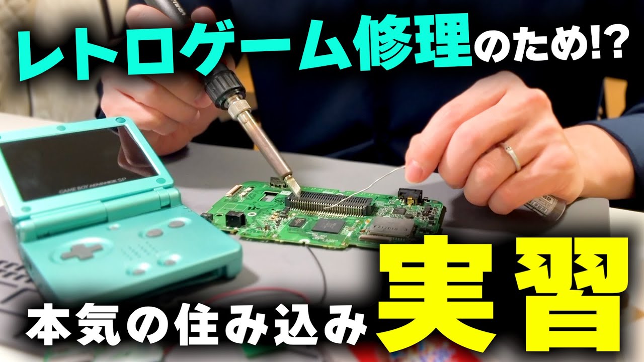 A day in the life of an otaku who devotes his life to retro games