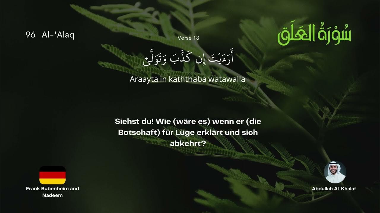 Quran 96 Al'Alaq (Das Anhängsel) Deutsch YouTube