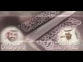 الهجال أهل الحمية والسطر الهجال أهل الحمية والسطر