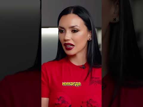 Ольга Серябкина про утро на тнт/ интервью Ляйсан Утяшева #shorts