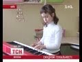 Музыканты с синдромом Дауна дали в Украине концерт