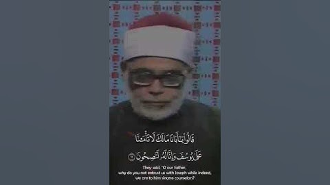 تلاوة رائعة | سورة يوسف| بصوت #الشيخ_محمود_خليل_الحصرى | رحمه الله