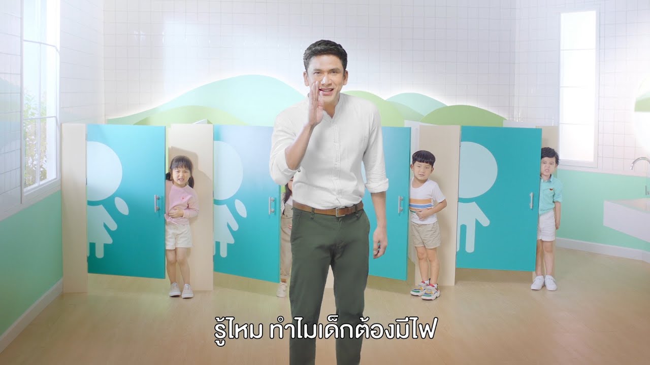 ดูเม็กซ์ ดูโกร EZCARE เด็กมีไฟทำอะไรก็   อีซี่ ไม่ติดขัด