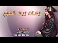 افخم شيلة تخرج 2019 ليك نبارك يا اخت الرجال باسم مها افخم شيلة تخرج 2019 ليك نبارك يا اخت الرجال باسم مها