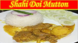 Shahi Doi Mutton-Unique mouthwatering recipe||শাহী দই মটন-নতুন স্বাদে জিভে জল আনা অন্য রকম রান্না