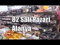 82 Salı Pazarı Магазин в Алании в котором есть все