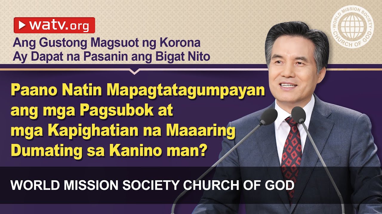 Ang Gustong Magsuot ng Korona Ay Dapat na Pasanin ang Bigat Nito [Makalangit na Ina]