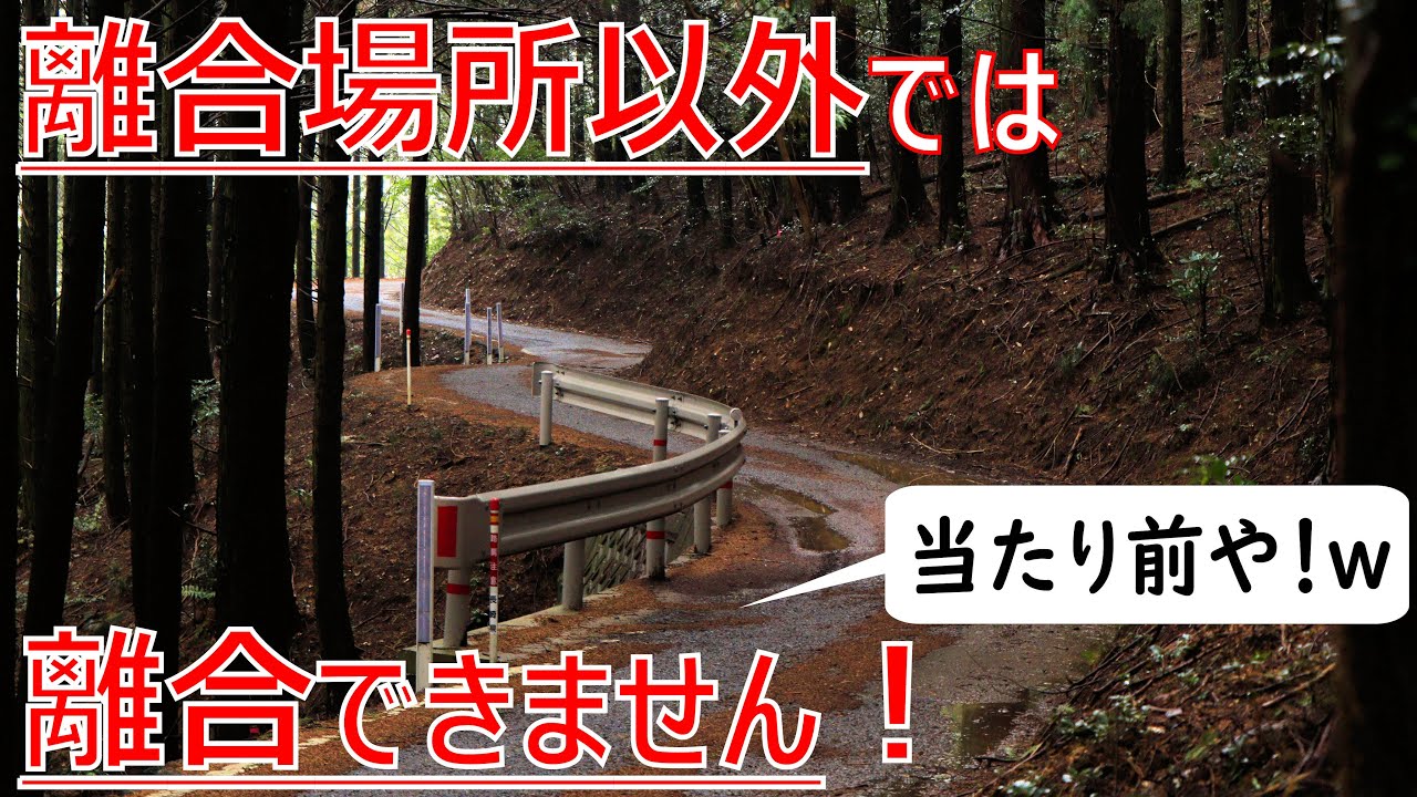 【険道★/これは雑すぎる…不意打ちの狭路】長崎県道・佐賀県道6号 大村嬉野線【ダム湖に沈む遺構】
