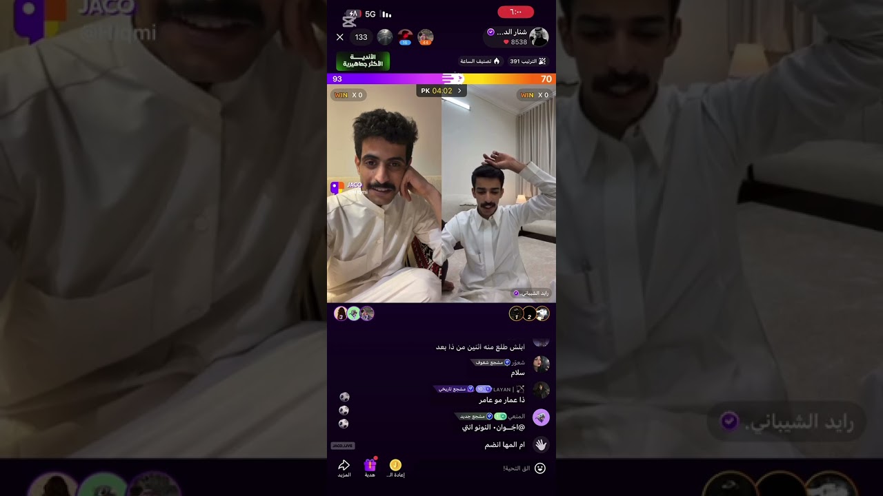 بث شنار الدوسري في شقراء || 27 فبراير