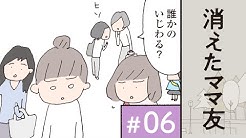コミックエッセイ劇場 公式 Youtube