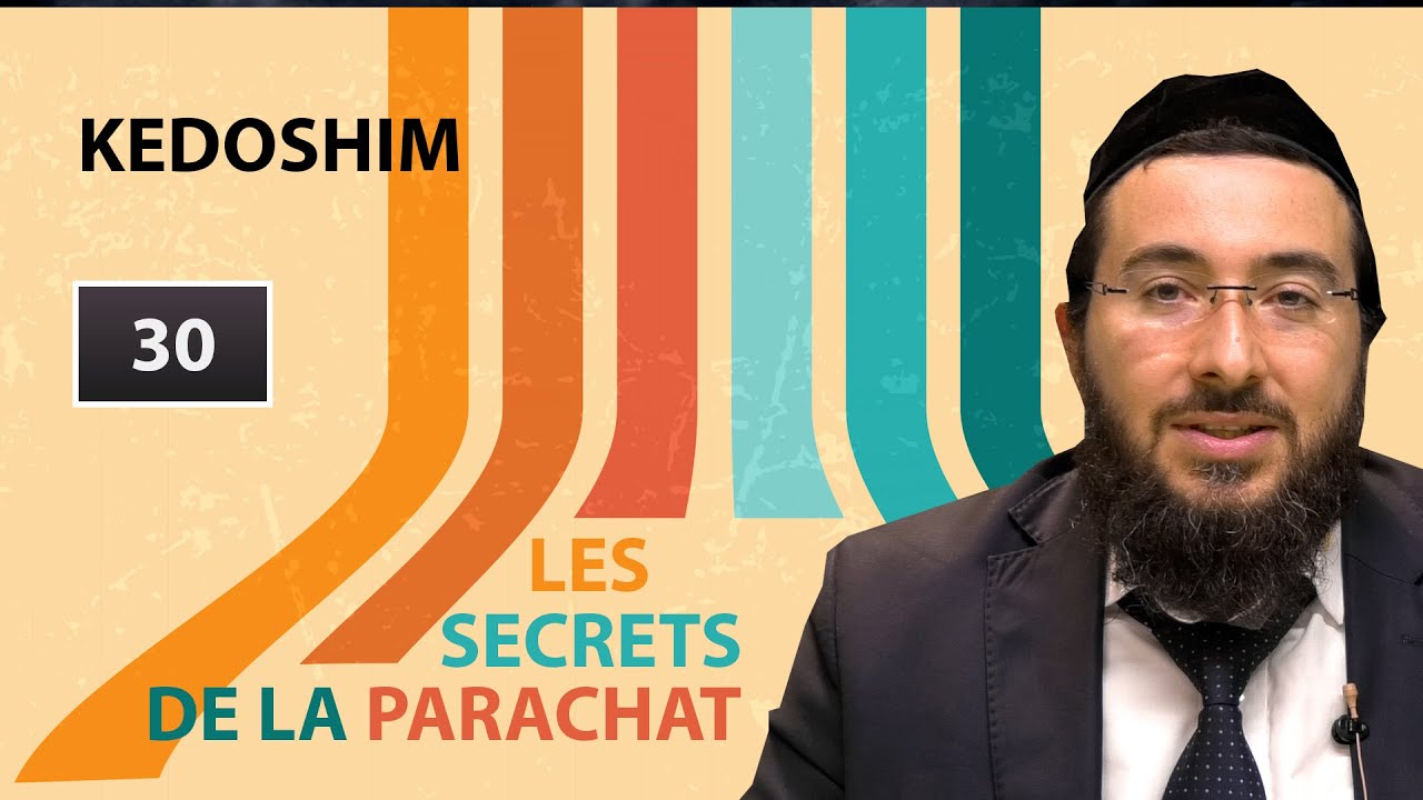 LES SECRETS DE LA PARACHAT   KEDOSHIM 30