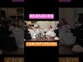 【くれまぐ】いきなりのアンチコメントにくれまぐ困惑【ばんばんざい切り抜き】#shorts