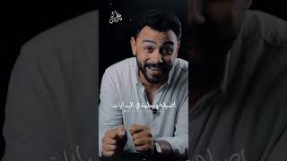 بقيت دلوقت وحداني 💔 فارس قطريه