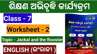 Class 7 English workbook // Worksheet - 2 // Jackal and the Rooster// 7th class English workbook